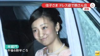 なんで佳子さまだけ可愛いの？