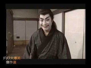 志村けんさん：山田裕貴主演でドリフとしての半生をドラマ化　福田雄一が脚本・演出