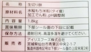 ヒルナンデス!総合