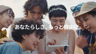 GoogleのCMが炎上「花嫁が友達を消す」描写に批判殺到