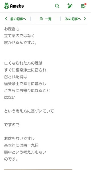 大島奈保美さん