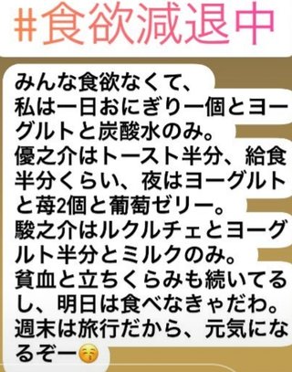 インスタグラマー