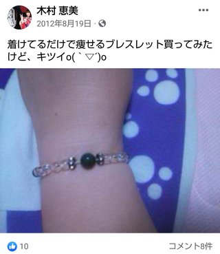 血管に空気注入し殺害か　女は事件後結婚