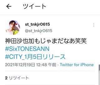 神田沙也加さん急死　ホテル高層階から転落