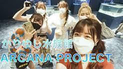 2022年にブレイクしそうな芸能人を予想！