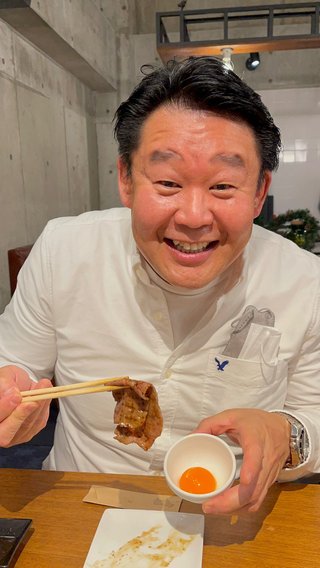 花田倉実さんって。