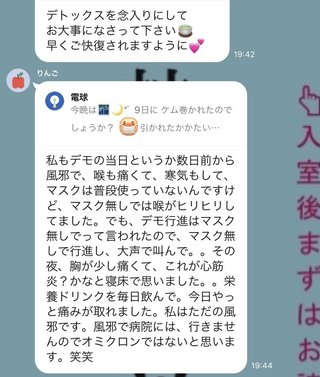 愛知 1/23  ワクチン反対デモ、5万人