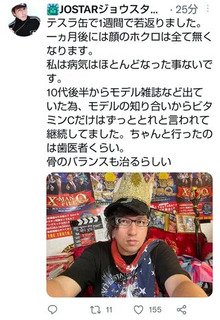 愛知 1/23  ワクチン反対デモ、5万人