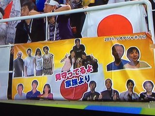 内村航平と母親って仲が悪いの？