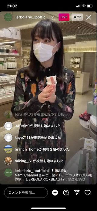 namichannel youtube はしもとなみ 橋本奈実 総合