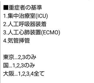 スッキリ【総合】