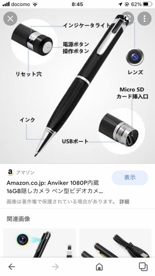 スッキリ【総合】