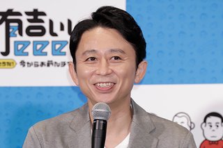 有吉弘行、夏目三久さんとの結婚式を報告　