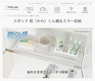 注文住宅の、ここお気に入り！ここ工夫したよ！！って所