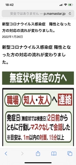 【再】旦那を嫌いな人