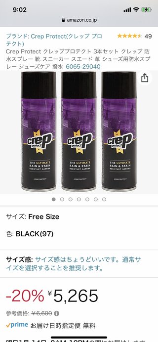 スニーカーの汚れ