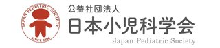 【日本小児科学会】5～11歳へのコロナワクチンに関する提言