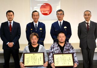 犯人かと思った