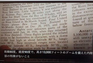 地球の4000km上空のドームには宇宙鉄道がある