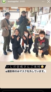 いしだ壱成の嫁 飯村貴子