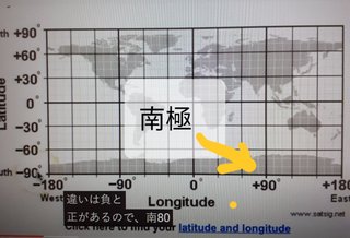 南極は地球の6大陸全体の100倍の大きさだよ。