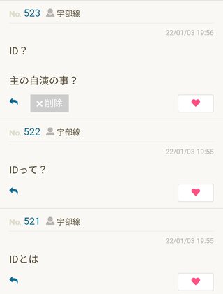 家族だけで年末年始、子供に申し訳なく感じる