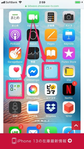 出会い系やってる人専用トピ