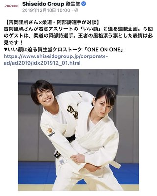 吉岡里帆が嫌いすぎる