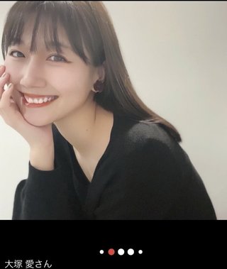 大塚愛の顔が別人