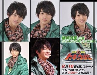 トッキュージャーの時の横浜流星くん可愛い。今顔変わったかな