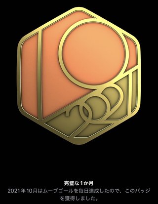 痩せるにはどうしたらいいのか？