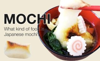 【日本食】フランスで日本の｢MOCHI｣が人気に【餅】