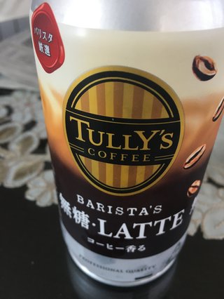 コーヒーが好きすぎて