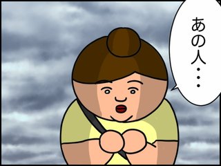 デブスアラフォー看護師の婚活ブログ