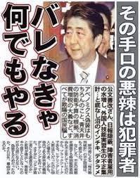 韓国人に謝って交友関係良くしようと思う