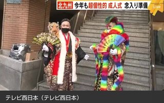 車屋さんのアーチ盗ってきたのかな？