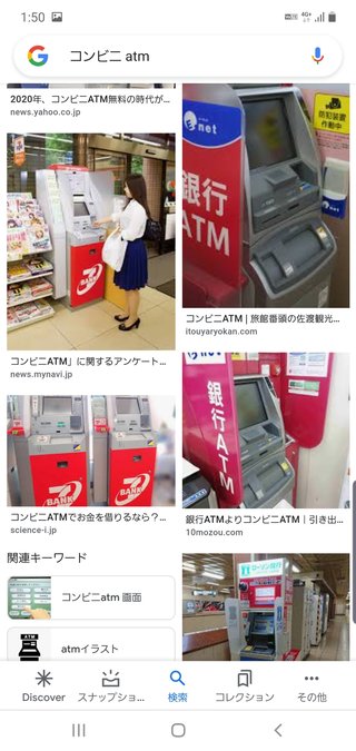 メインバンクゆうちょ利用の方へ