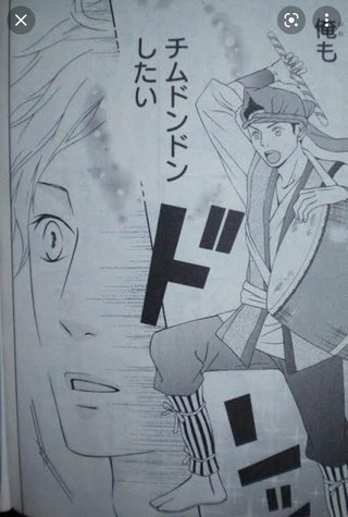 2022年ＮＨＫ前期連続テレビ小説【ちむどんどん】