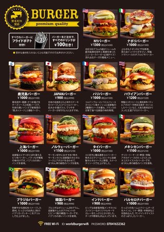 鹿児島 【総合】