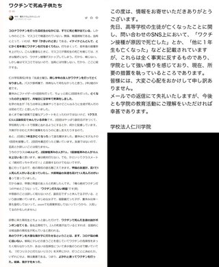 BBC「コロナ死者の大半は高齢者とワクチン未接種者｣｢未接種者の死亡率は接種者の約100倍」