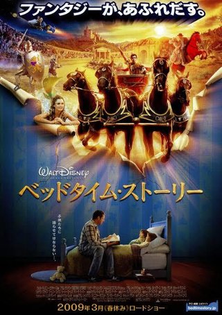 ディズニーおすすめ映画