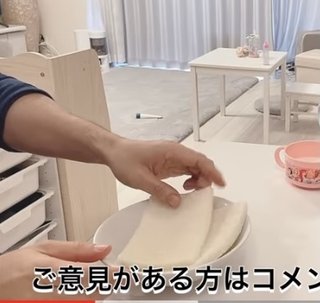 なないろch 夫婦の言い分と矛盾