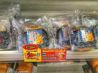 ファミマの「直巻和風ツナマヨネーズおむすび」（税込１１８円）は美味しいーー！！！！