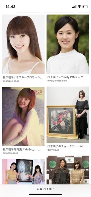 泥沼離婚劇から5年、船越英一郎が22才年下女優・松下萌子と交際　クリスマス、正月をともに過ごす