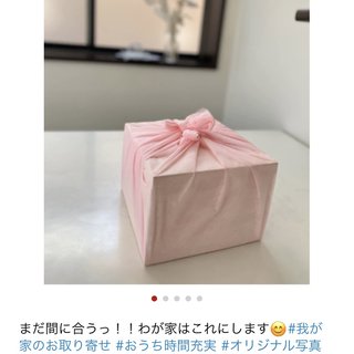 インスタ双子 あゆな ゆいな