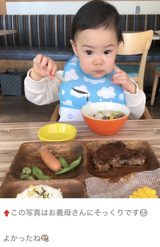 【上原さくらと上原さくらの旦那】