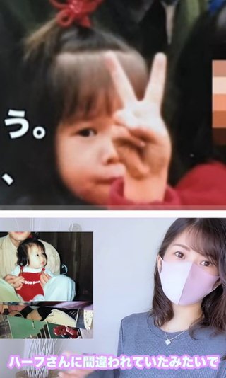 なないろch 夫婦の言い分と矛盾