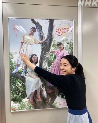 上白石さん姉妹が申し訳ないけど苦手。