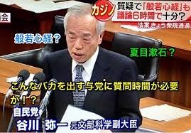 内村航平｢五輪がなくなれば死ぬかもしれない。」と国民を脅迫