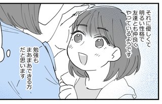 この母親を姨捨山にポイ捨てしていいっすか？